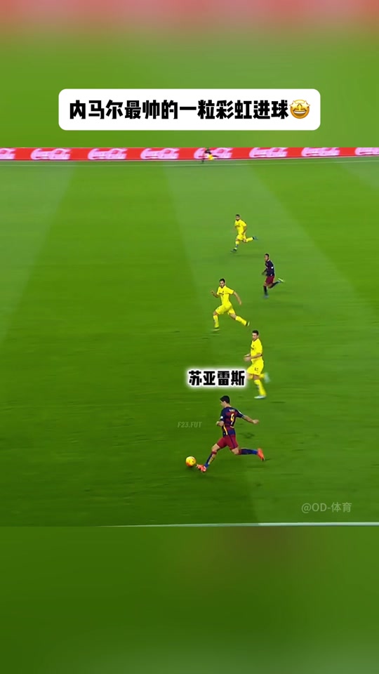 LD 乐动APP下载 -包含内马尔开场5分钟连进两球，阿森纳防线形同虚设！的词条