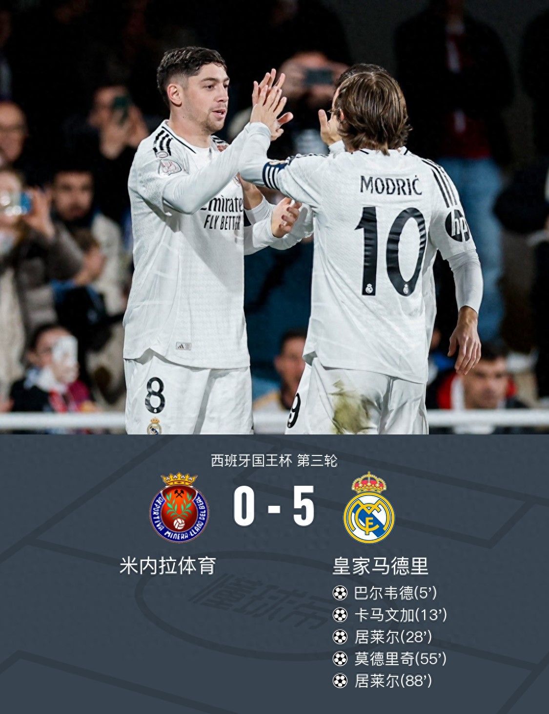 LD 乐动APP下载 -内马尔巅峰对决，阿扎伦卡与50激战中国队分钟，回归赛场胜负难料！(内马尔最精彩的一场比赛)