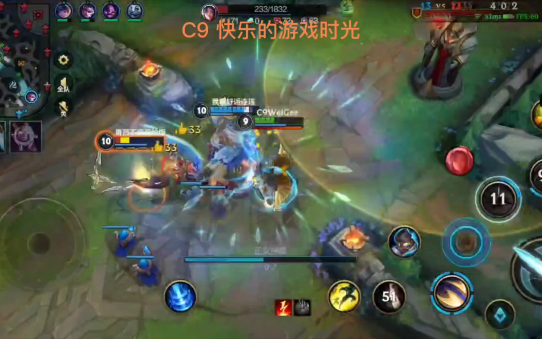 乐动官方网站 -Ming连续十场比赛得分超过关键助攻，C9挑战极限！的简单介绍